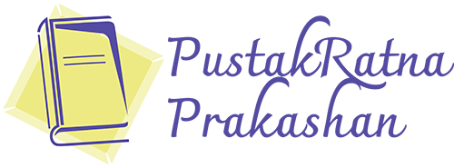 PustakRatna Prakashan